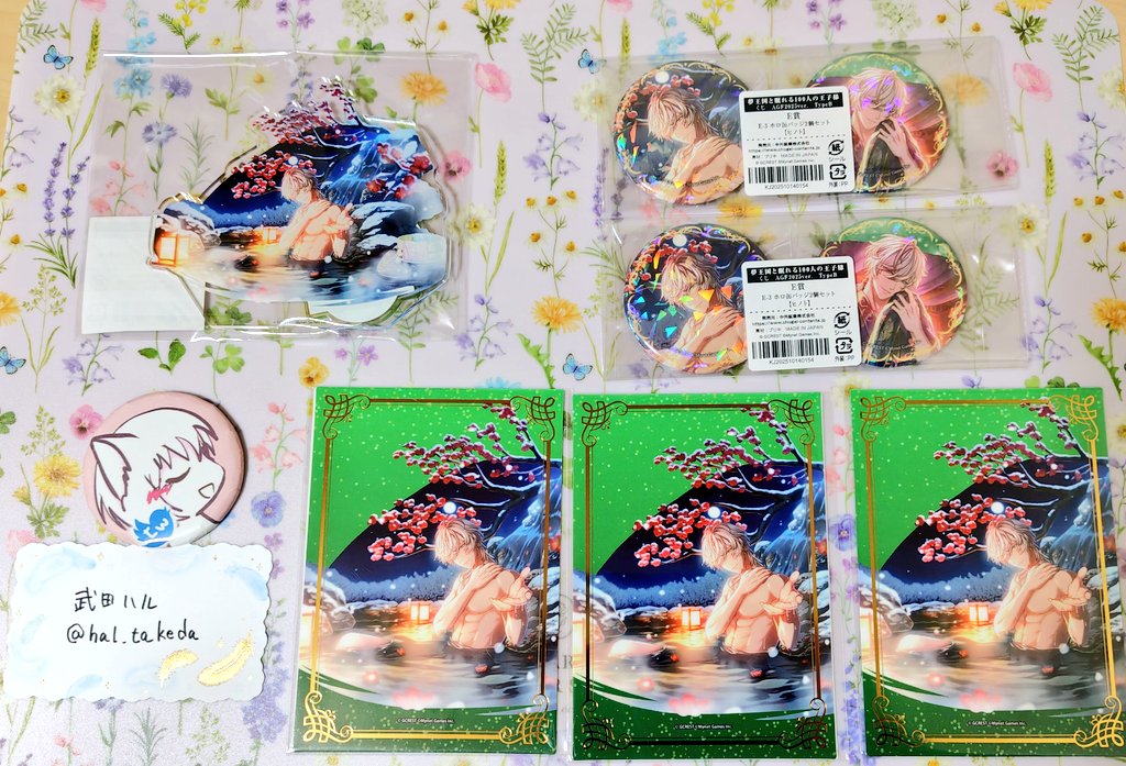 武田ハル tweet media