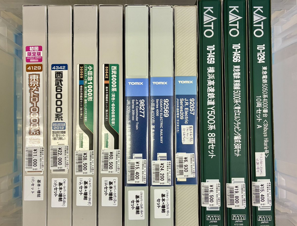 tamtam_tm's tweet image. 鉄道模型買取させていただきました。タムタムでは名古屋店・大宮店・サンシャインワーフ神戸店、リユース専門クルクル秋葉原店・相模原店にて鉄道模型の買い取りを行っております。
遠方の方は宅配便での買取も承っておりますので、ぜひご検討ください。tamca.hs-tamtam.jp/buy/
#Nゲージ #HO #買取