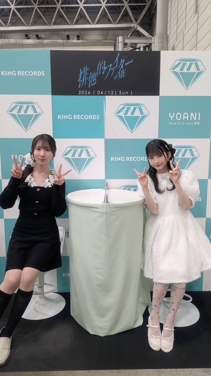 hirokawa_kurumi's tweet photo. ツーショとお話会行ってきたよ〜
私「(服の色が)オセロだね」
しおりん「ひっくり返されちゃう〜(/´△`＼)」←非常にカワイイ発言
㊗️22歳ピース
#永田詩央里は元気 https://t.co/eb2mAaUu2H