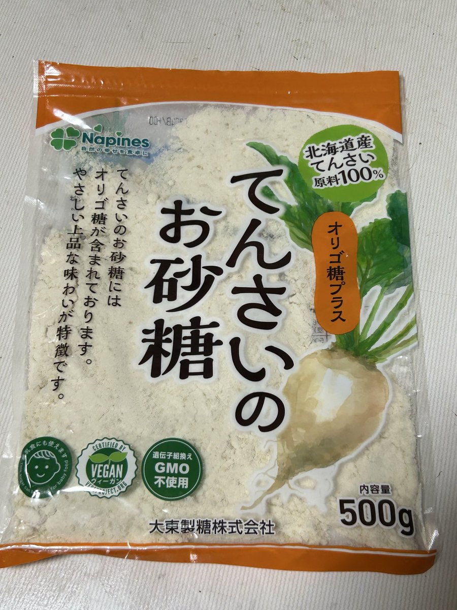 OZサポート tweet media