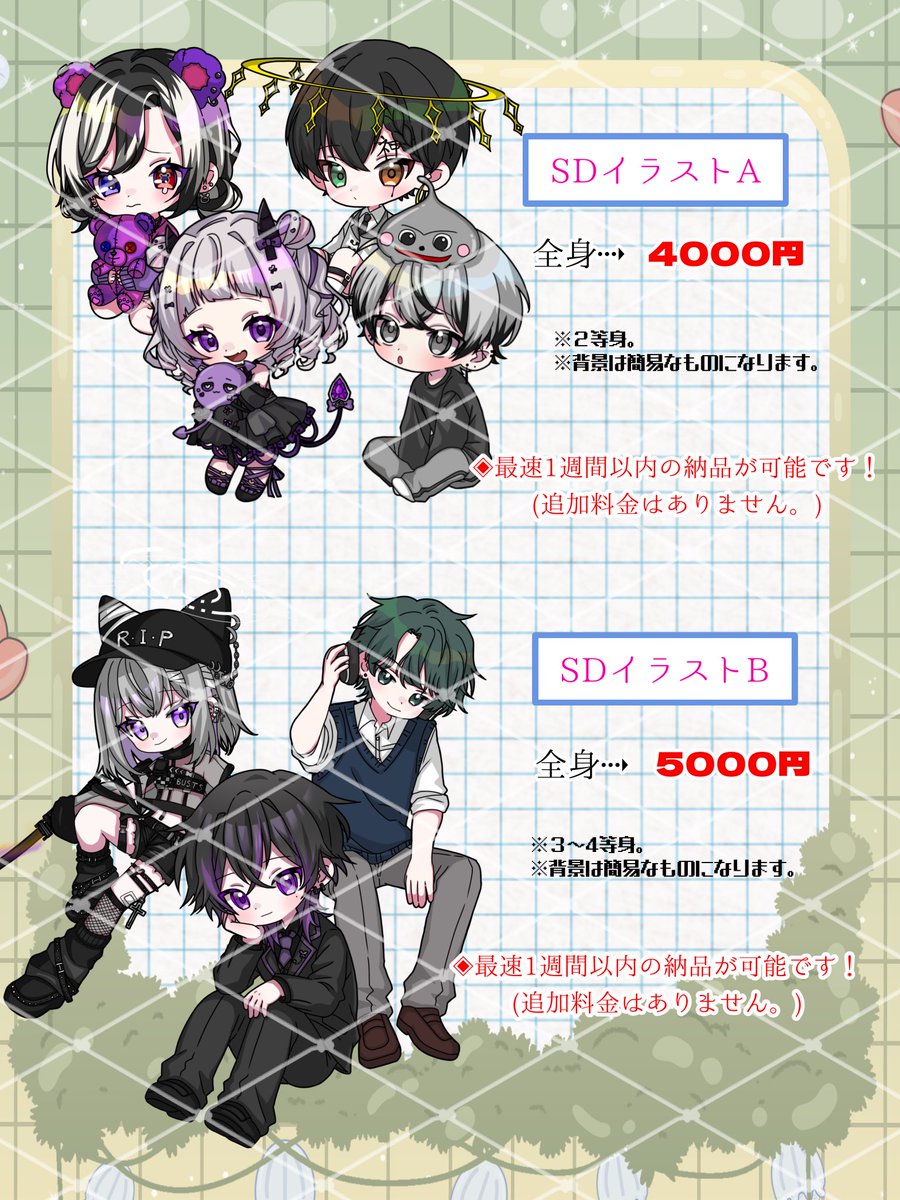 たなか様 (@Tanakadesu74) / Posts / X