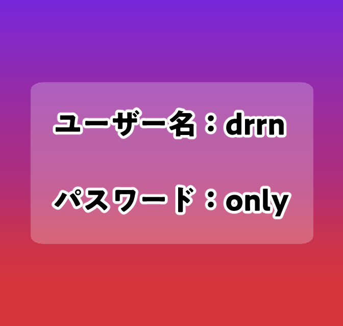 drrn_ps's tweet photo. ドラロナ🎧イメソン集計結果2026年4月 

大変お待たせいたしました！
イメソン集計結果を掲載いたします。
コメント付きリストのPDFと、プレイリストは同じ内容でSpotifyと Applemusicをご用意しております。
#0411DRweb

https://t.co/VdEAPMyB6X https://t.co/JfZ8q086Ov
