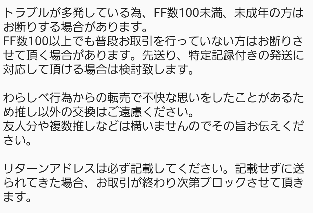 龍★ tweet media