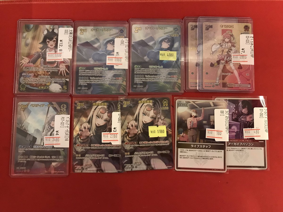 ホロカ】 ハイレアカード、多数特価にしております✨✨ こちら最新弾の
