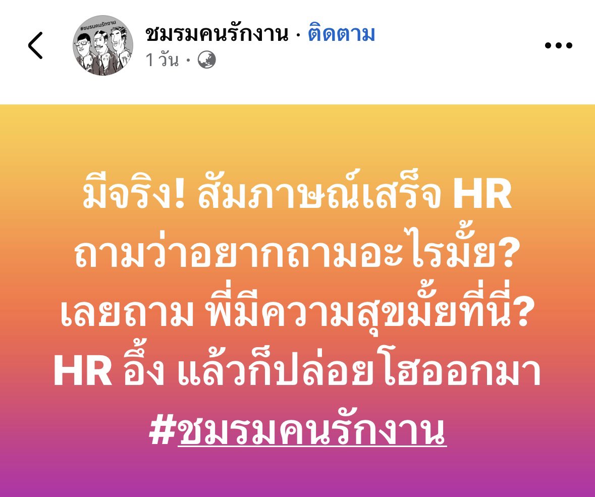 แบดแด๊ดดี้วอลเล่ย์ tweet media