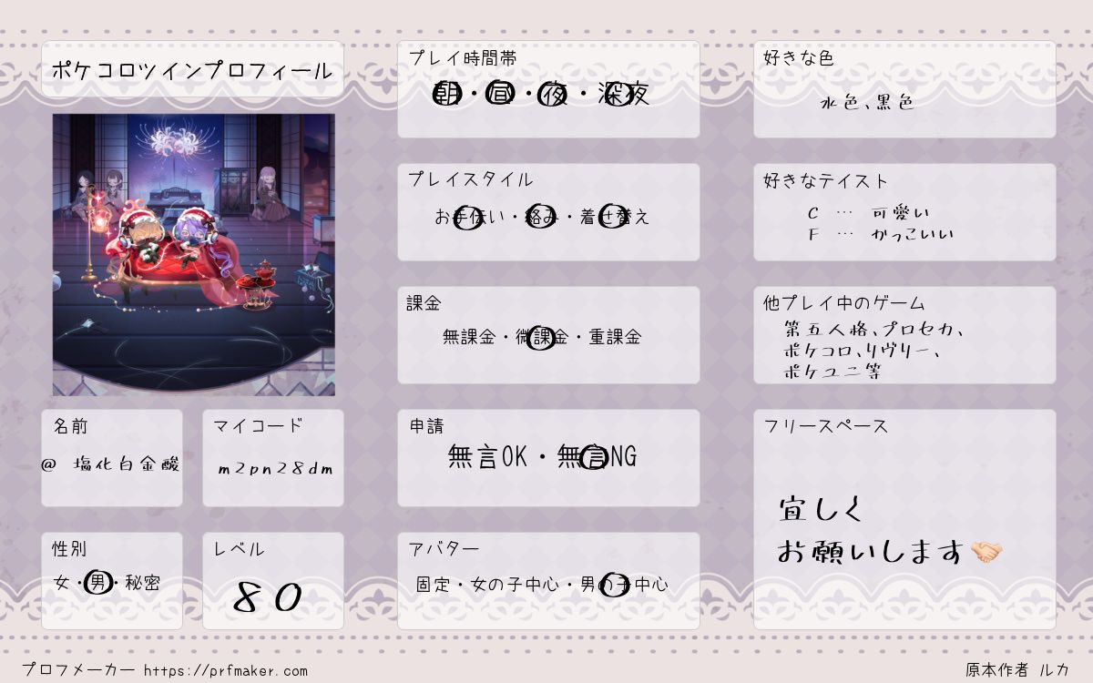 塩化白金酸 tweet media