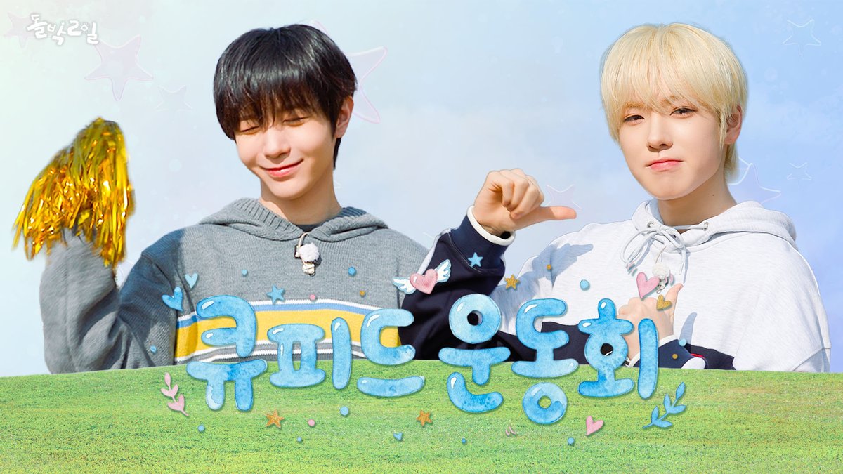 KBS Kpop tweet media