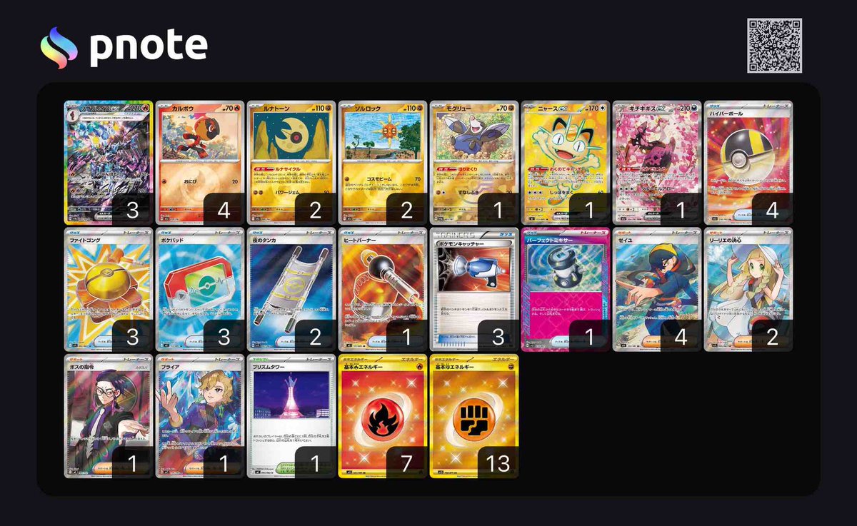 はやまる tweet media