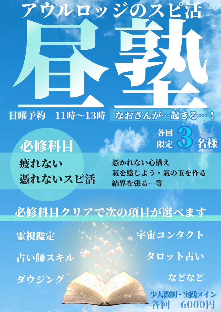 🦉OWL LODGE(👽アウルロッジ）👽CAFE&BAR☕️あうる福マルシェ🦉店主のなおさん tweet media