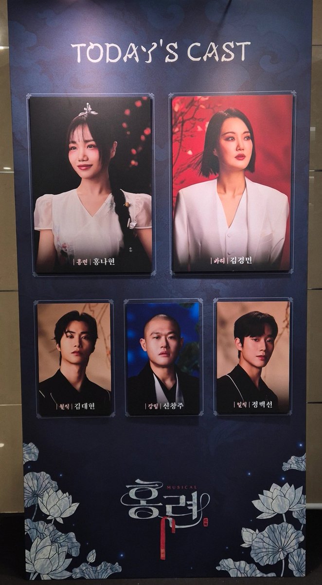 dyu__record's tweet photo. 260411 D 뮤지컬 <홍련> 자첫 https://t.co/iA41CMGds9