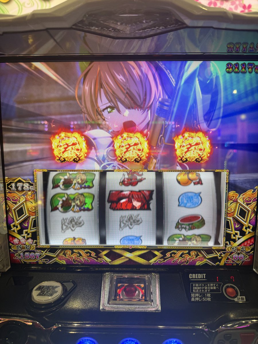2回目の有利切りまであと900枚ちょい