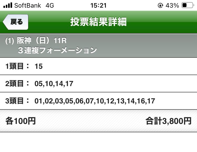 おいもでぶでぶ tweet media