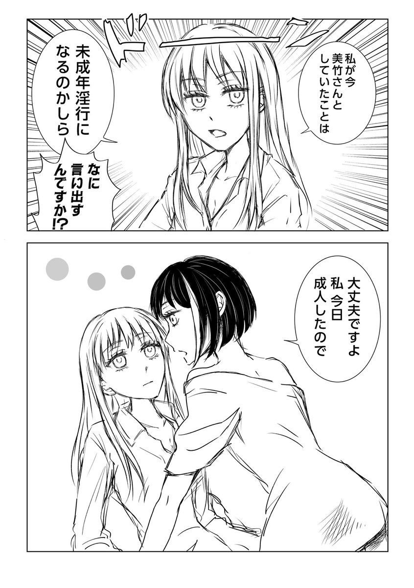 智🩵🩷🩵 tweet media