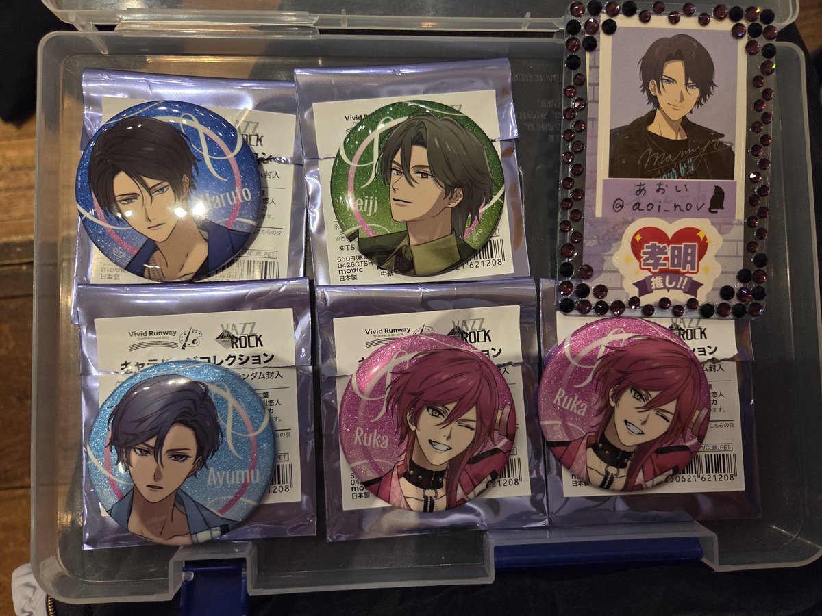 あおい💎☀ tweet media