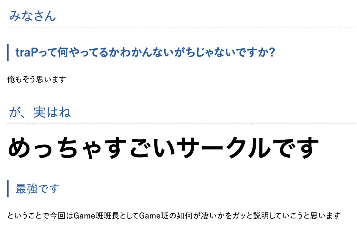 YMAC@Unity tweet media