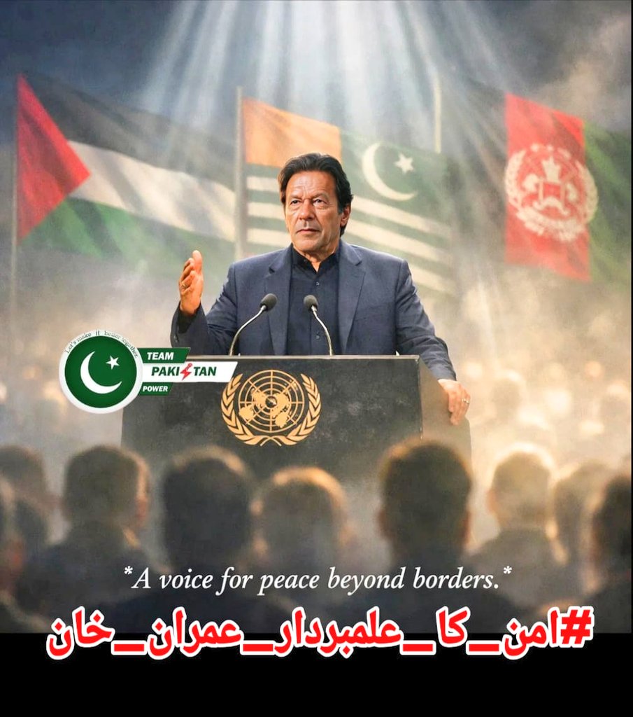 Team Pakistan Power tweet media