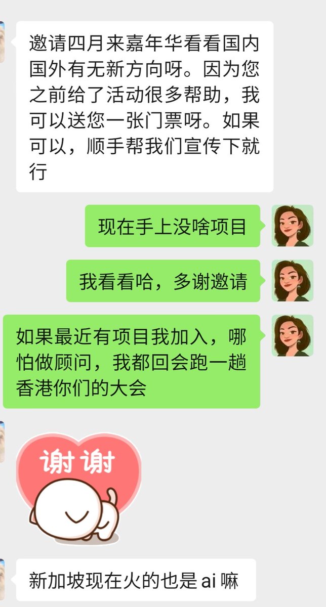Cathy姐玩链游 tweet media