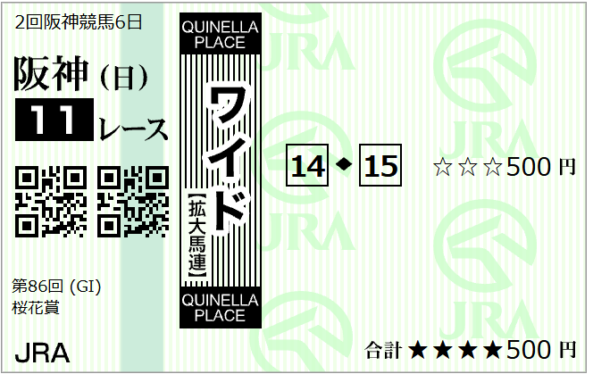 銀の夢 tweet media