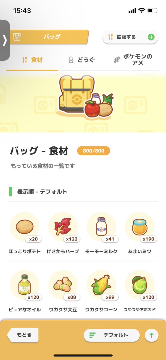 へい@ポケスリ tweet media