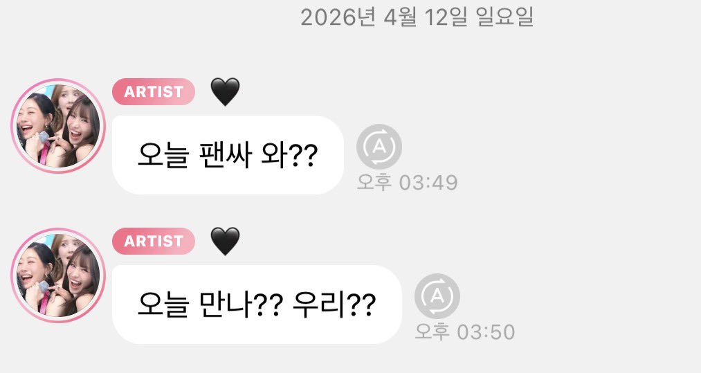 체인(상태: Who is she?) tweet media