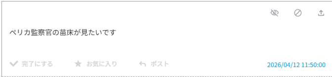 白魚京(しらうおけい) tweet media