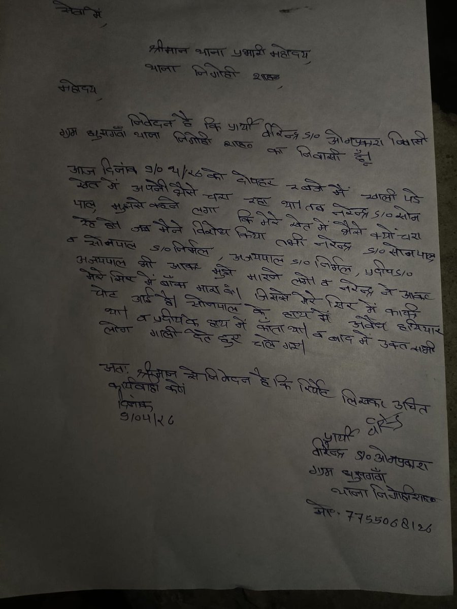 Shiv Kumar zee news tweet media
