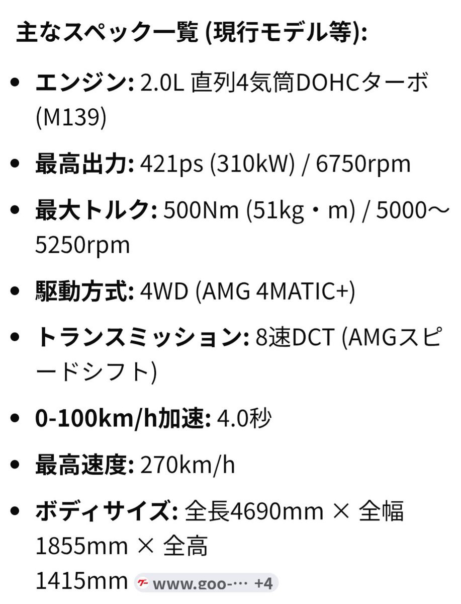 こじ🍭 tweet media