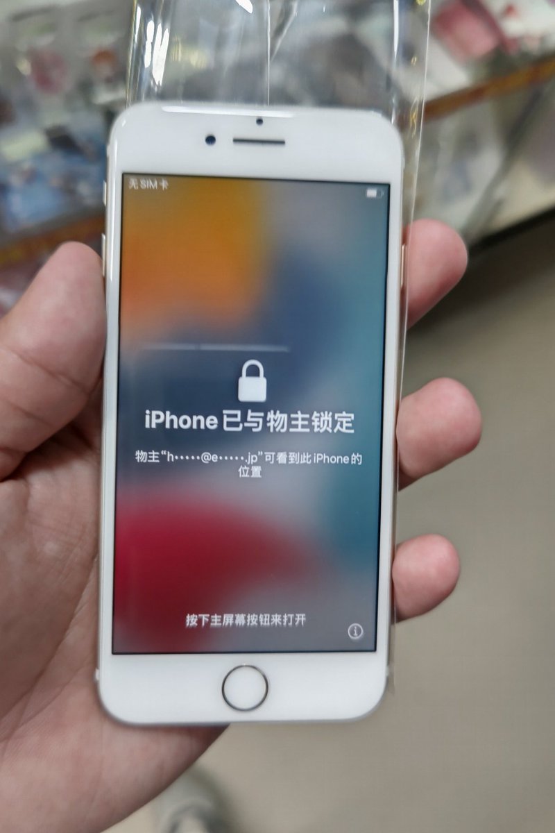 yanagi_lpc's tweet photo. アクチ品のiPhone7買った〜！
1000円だった https://t.co/NqbEuUfsox