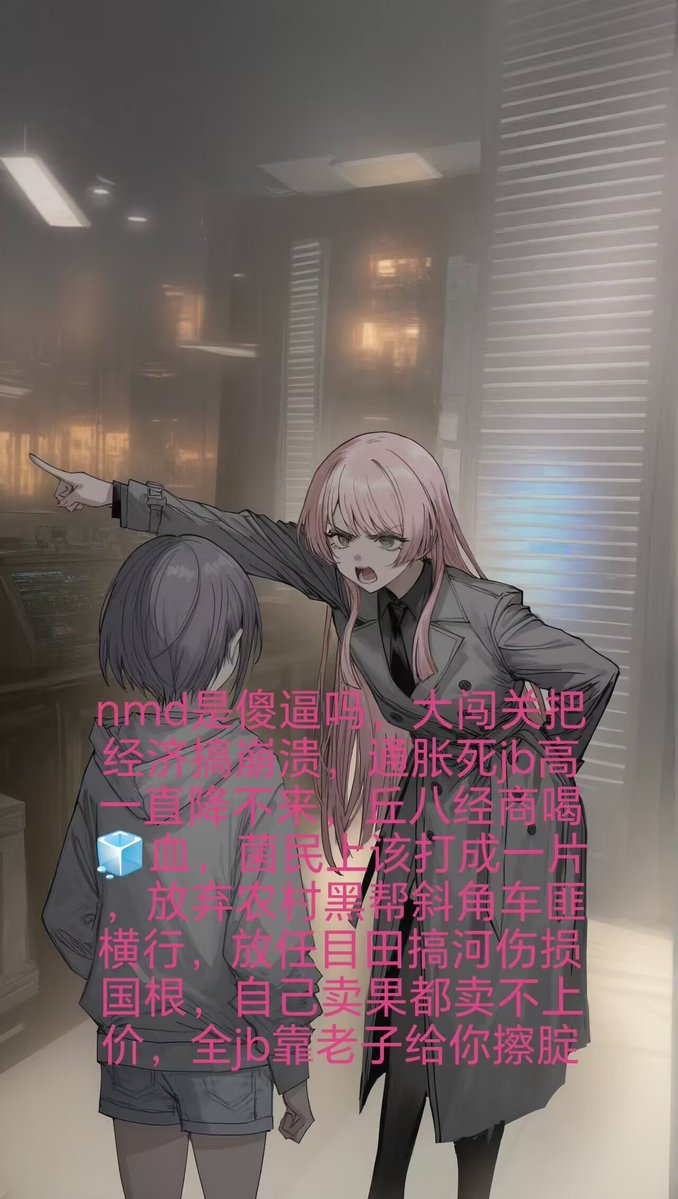 搞耍潮爹 tweet media