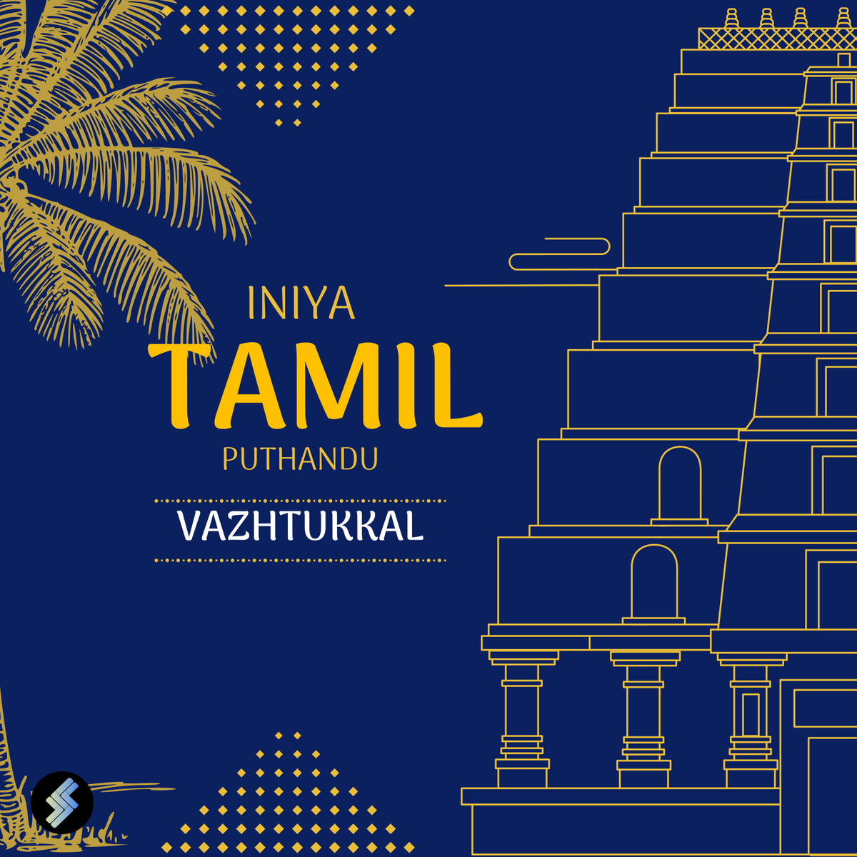 tech_rsr's tweet photo. Wishing you a joyous and prosperous Tamil New Year 2026! May this Puthandu bring new hopes, immense happiness, and success to you and your family. இனிய தமிழ்ப் புத்தாண்டு நல்வாழ்த்துகள்! 🥭✨ #techRSR #Puthandu2026 #TamilNewYear https://t.co/LDVxaNIjOK
