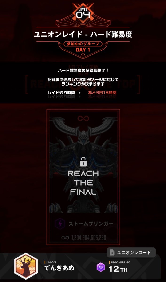 てぃー☔てんきあめ tweet media