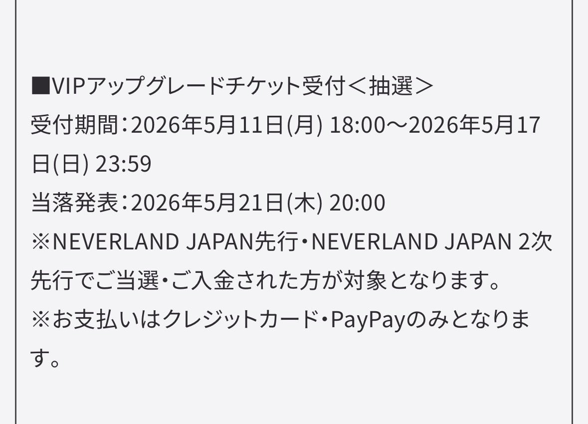 atk_soyeon*love tweet media