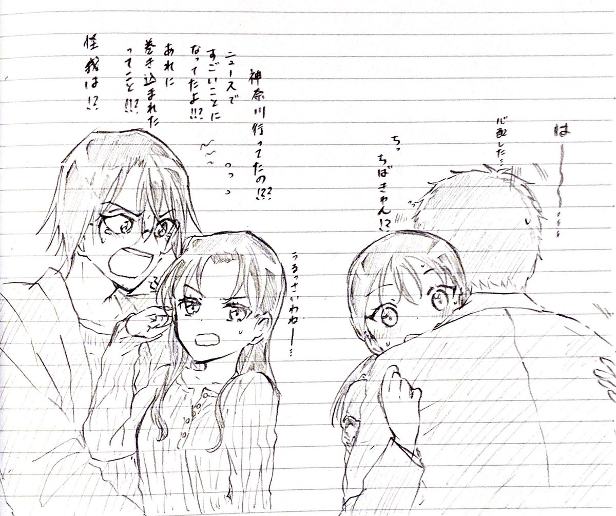 ゆるびし tweet media