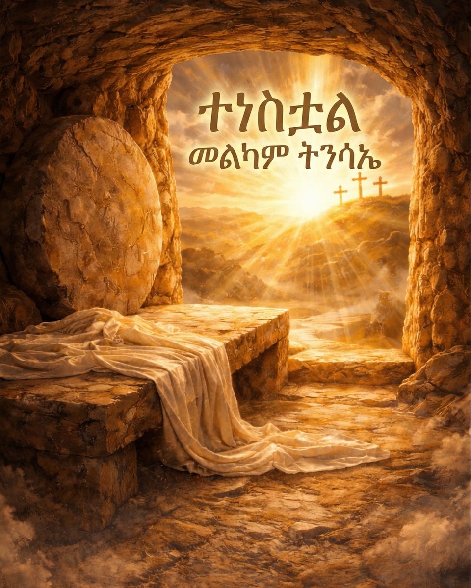 SolomonMKassa's tweet photo. ክርስቶስ ተነስቷል! መልካም የትንሳኤ በዓል! https://t.co/3LFlGlpC71