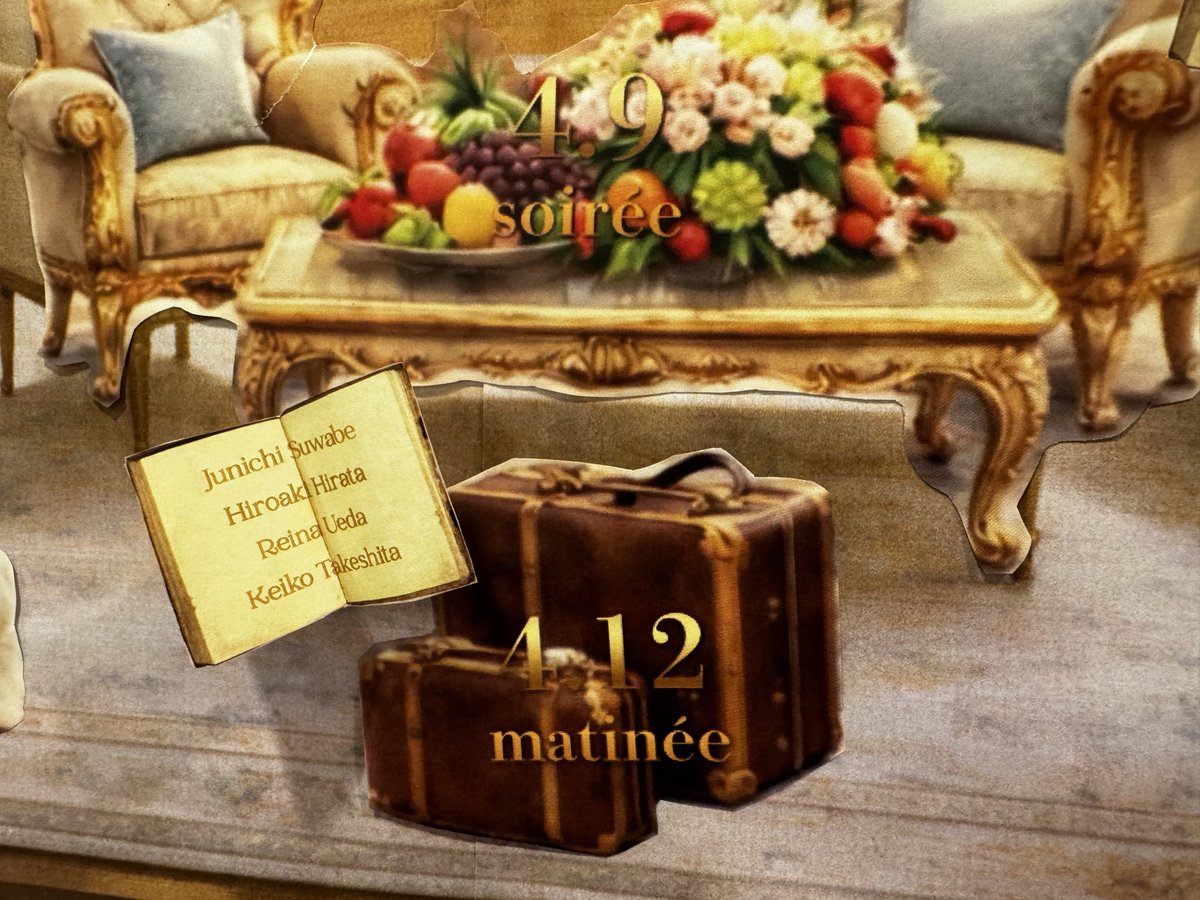 竹下景子 オフィシャル tweet media