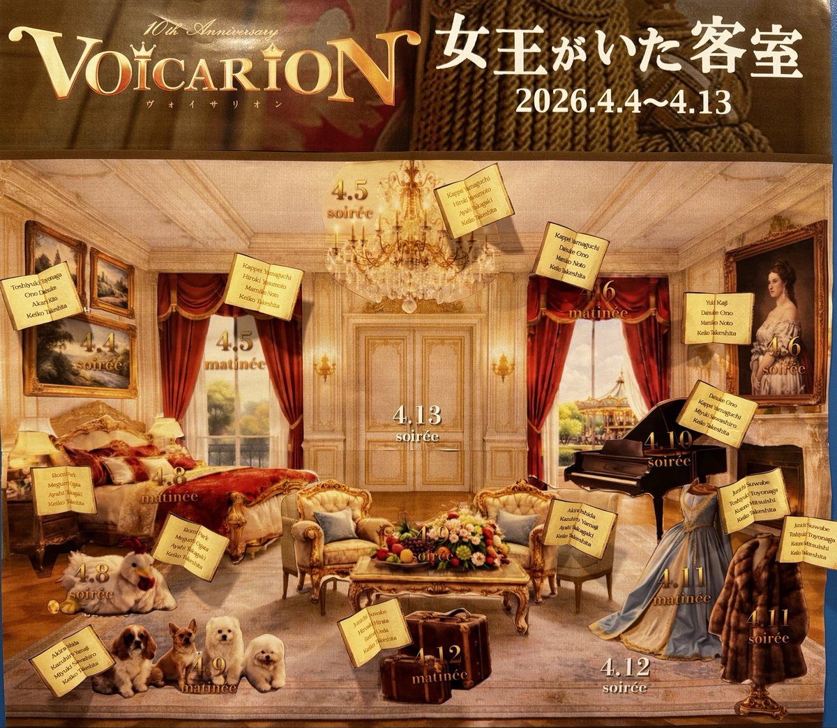 竹下景子 オフィシャル tweet media