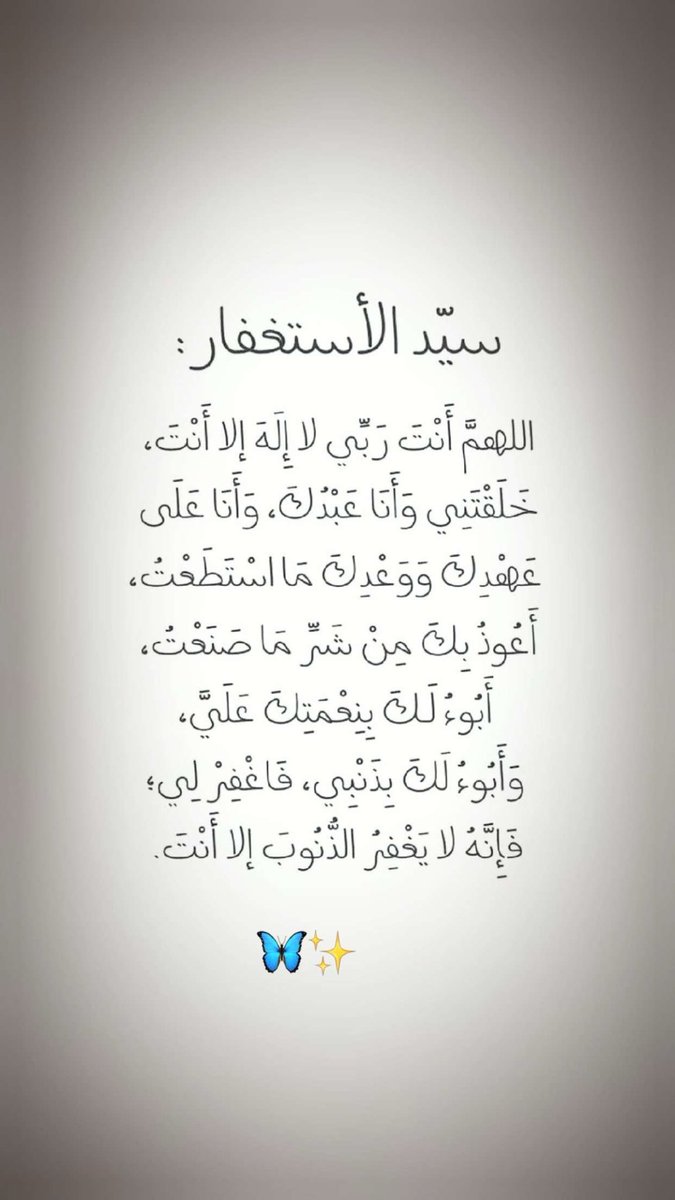 ♡ الياسمين♡ tweet media