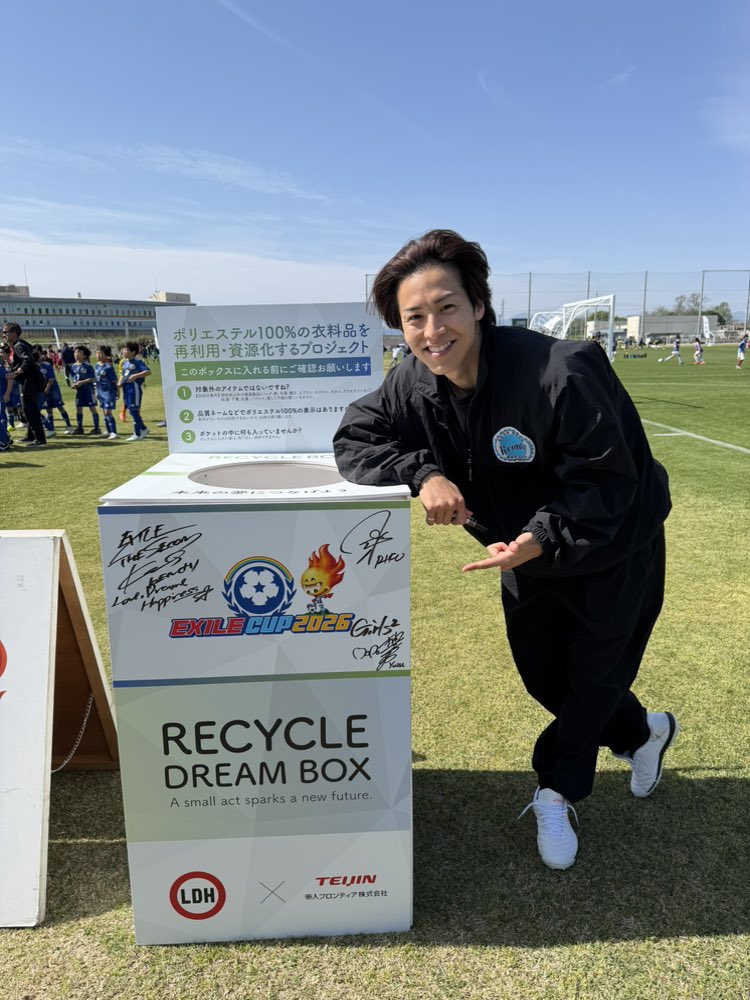 EXILE CUP tweet media