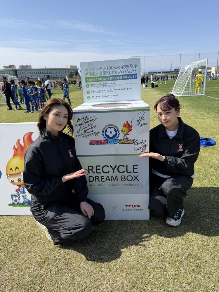 EXILE CUP tweet media