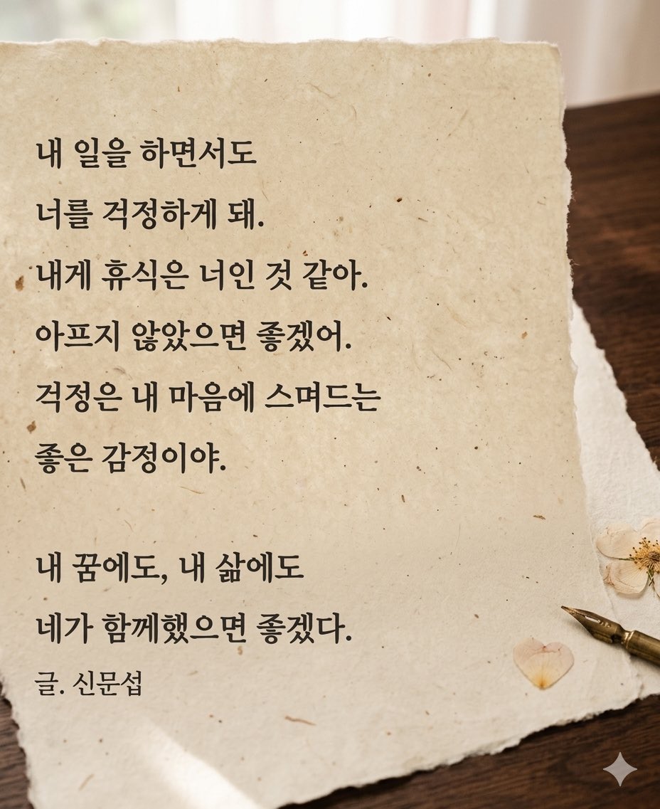 신문섭(申文燮) tweet media