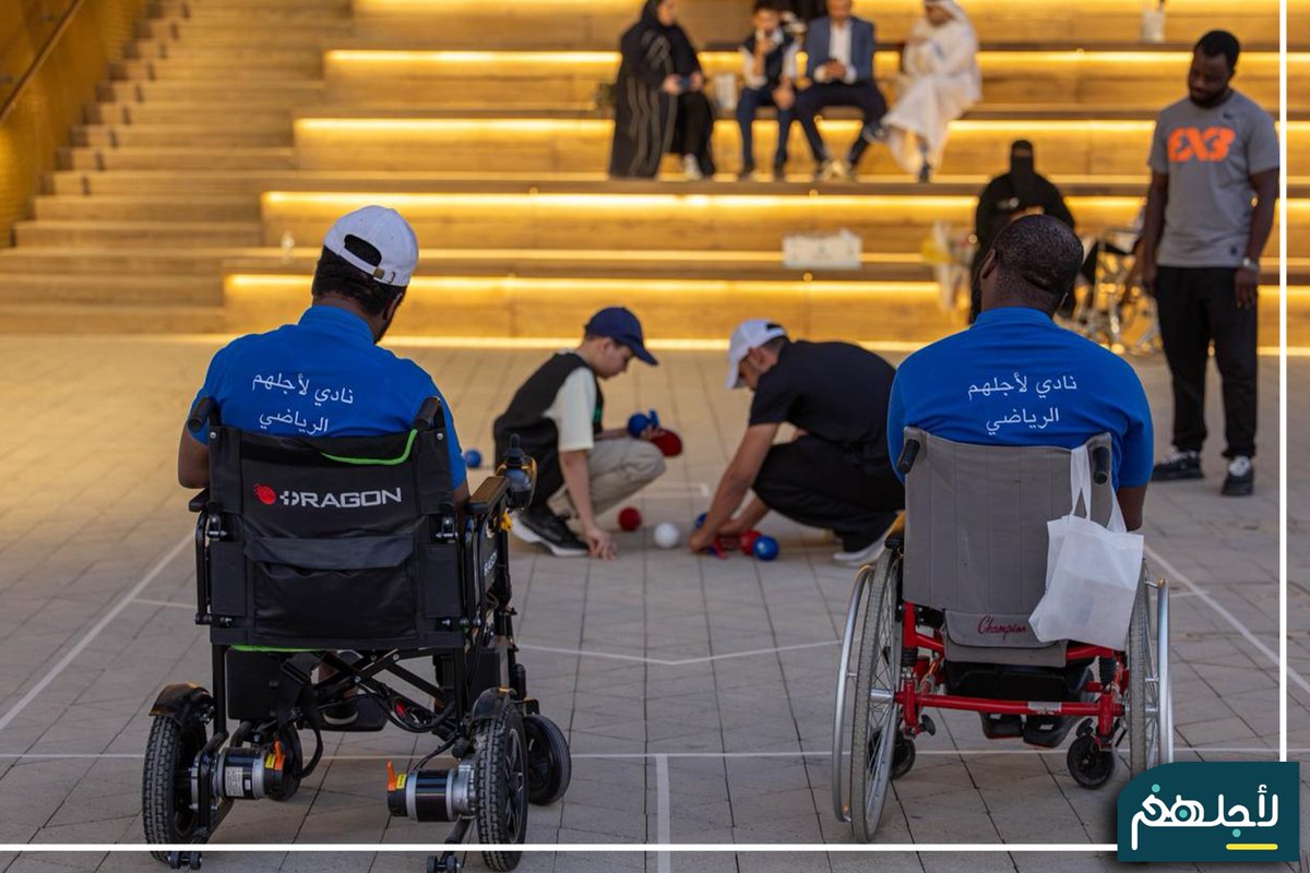 جمعية لأجلهم tweet media