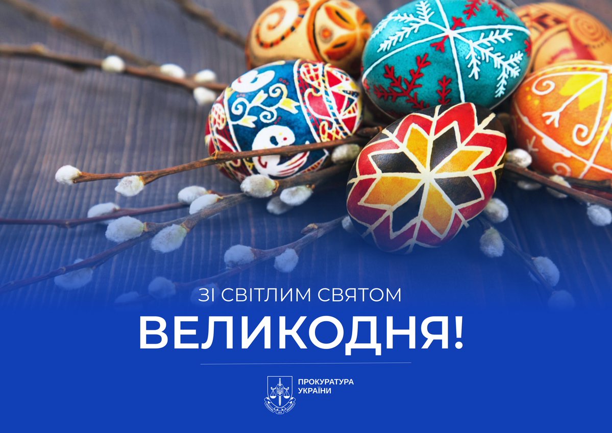 Прокуратура АР Крим та міста Севастополя tweet media