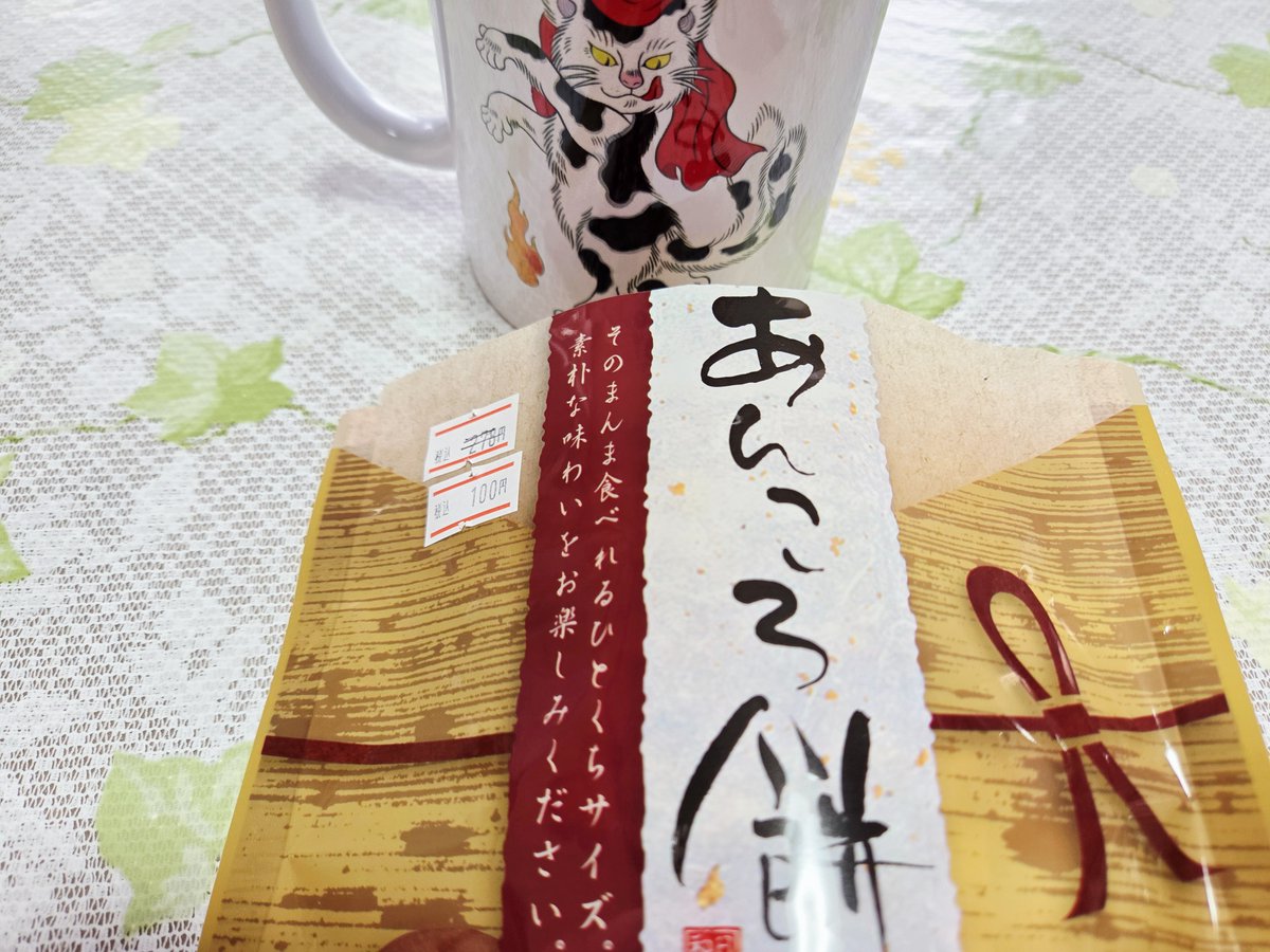 あんかけさん tweet media