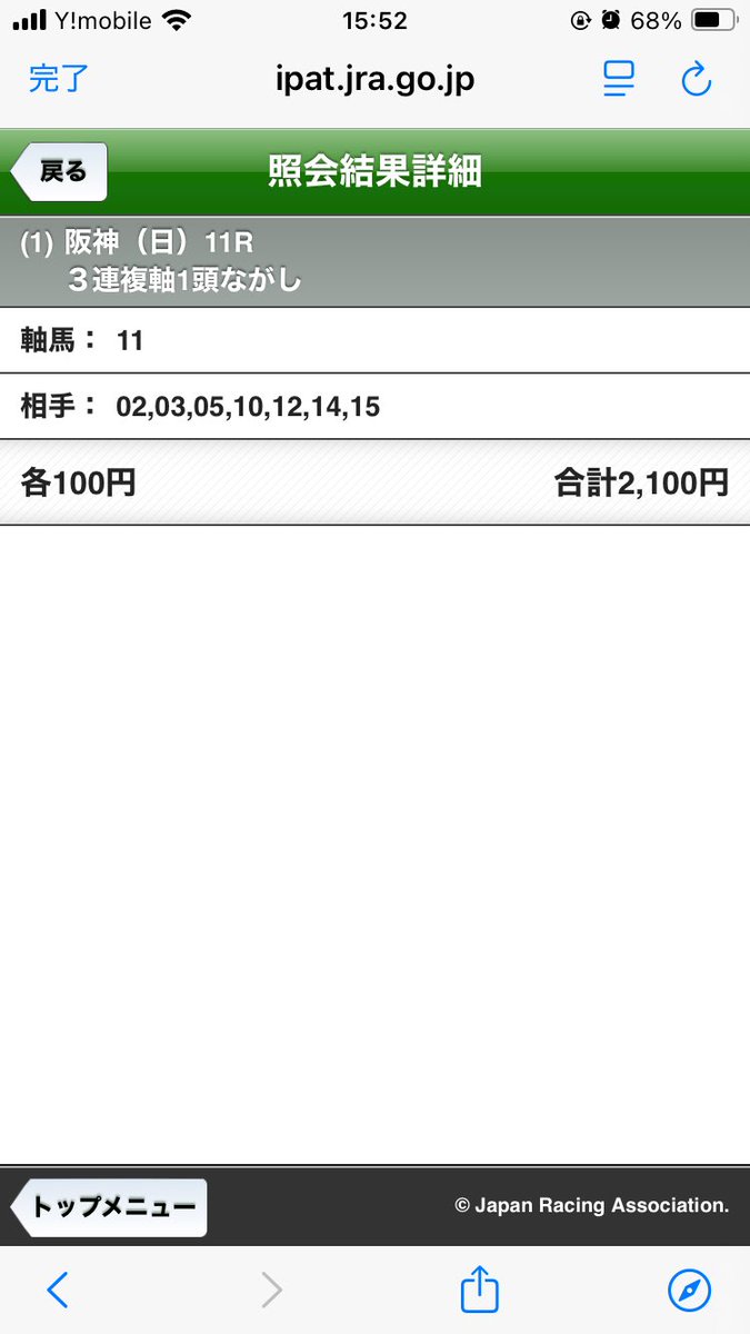 nikonikoretto's tweet photo. そういうことなんだよねー https://t.co/uj0wP5goVu