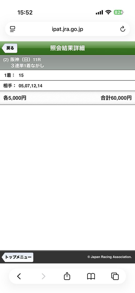 いんてる tweet media