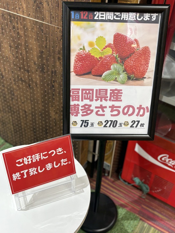 パチンコ＆10スロのお店 玉屋屋形原 ウワサの主任②号です！ 週末来店 