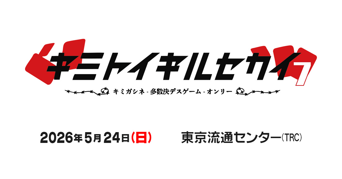 スタジオYOU tweet media