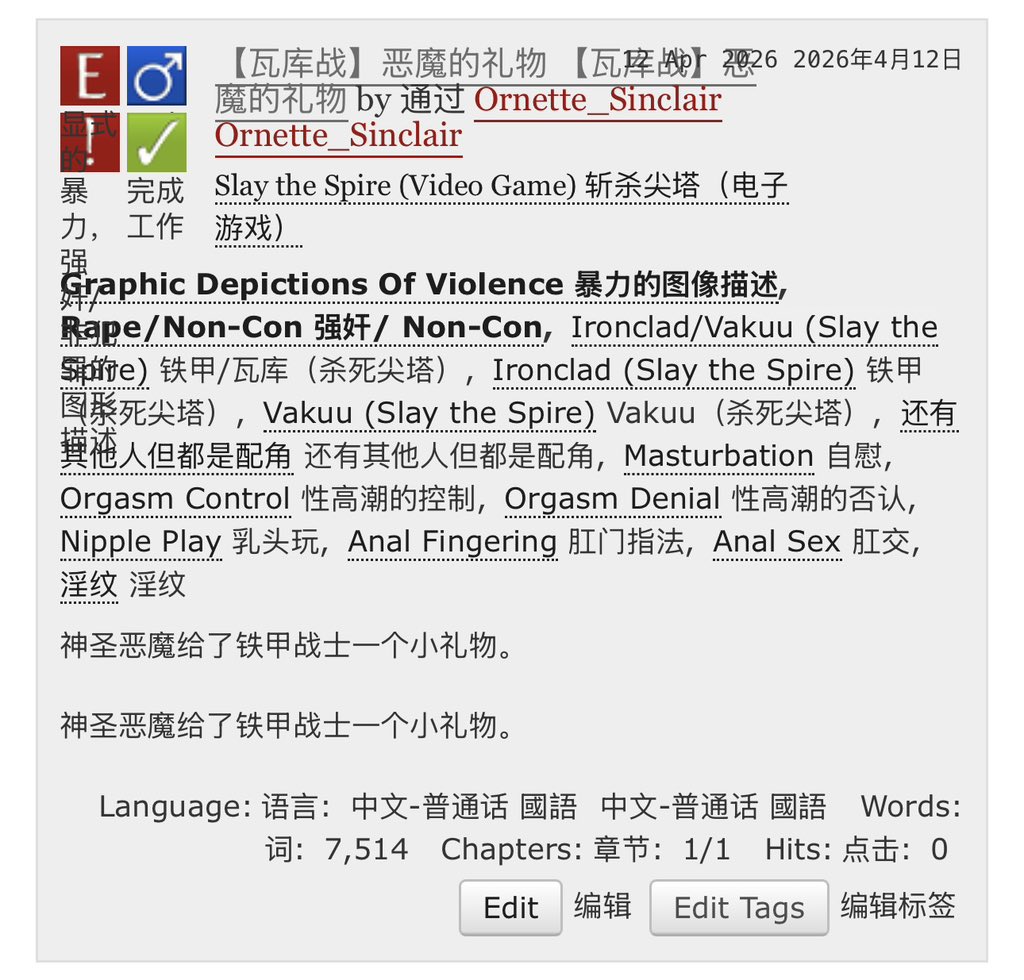 纯水黑不 tweet media