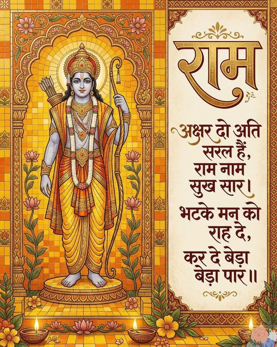 JAGDISH PANWAR BISHNOI BJP ABOHAR PUNJABI tweet media