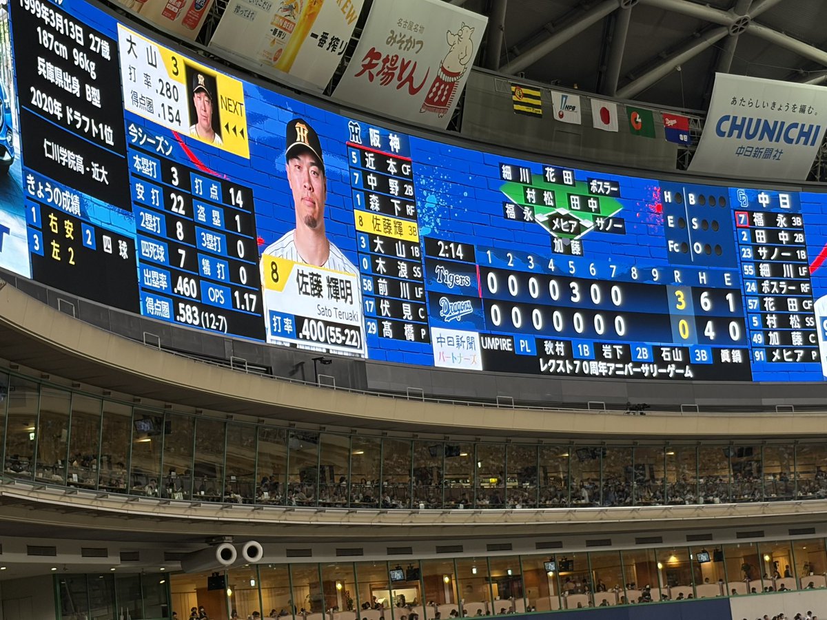 live_in_sakuraさくら tweet media